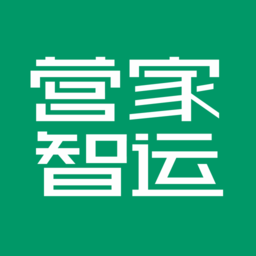 营家智运司机app