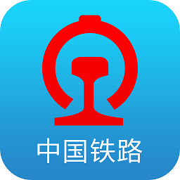 铁路12306官方app