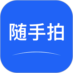 随手拍违章赚钱app