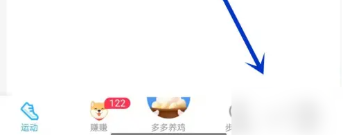 步多多怎么显示公里数