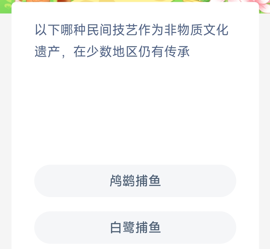 什么民间艺术正在悄悄消失