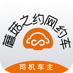 蘑菇之约司机端app