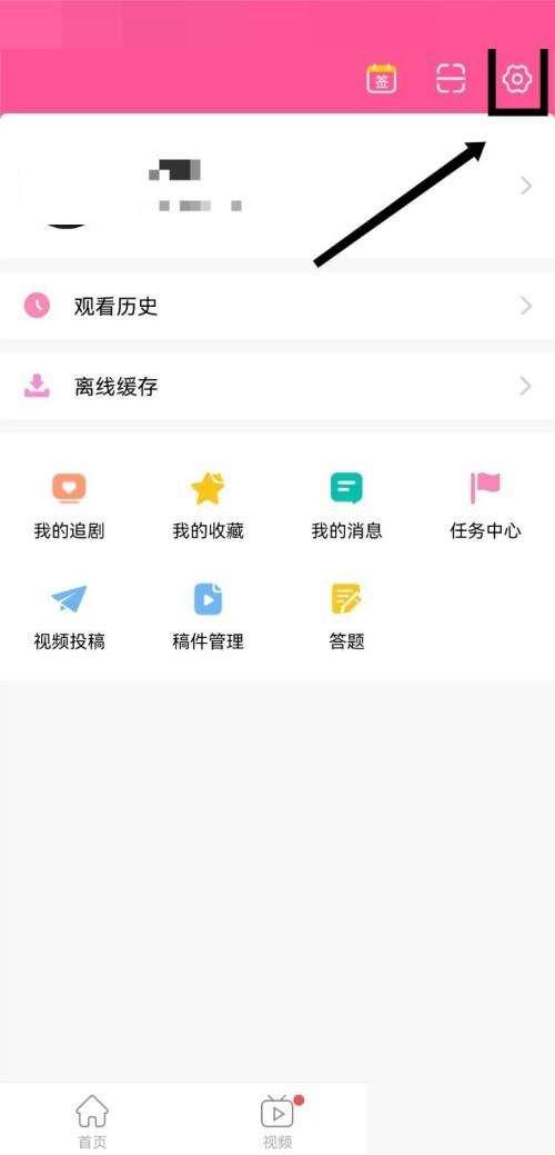 韩剧tv账号如何设置密码