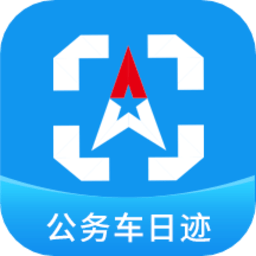 公务车管理系统平台app