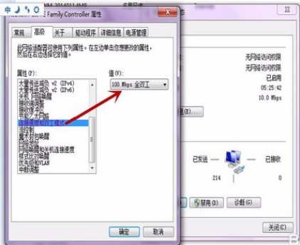 错误651:调制解调器(或其他连接设备)报告了一个错误(win10连接错误651调制解调器报告了一个错误)