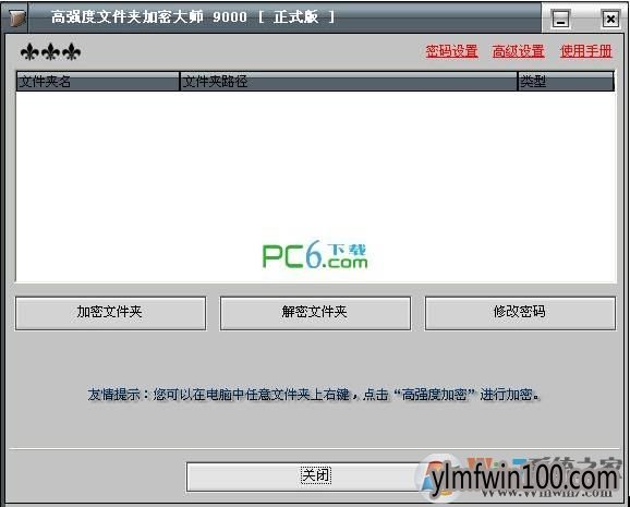 win10硬盘加密方法(win10加密硬盘解锁)