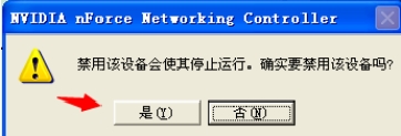 电脑连宽带时出现651错误调制解调器(错误651调制解调器报告了一个错误win7)