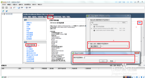 vmware15.5秘钥(vmware15.5.7密钥)