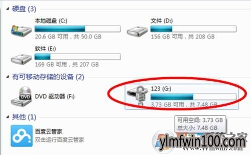 win10硬盘加密方法(win10加密硬盘解锁)