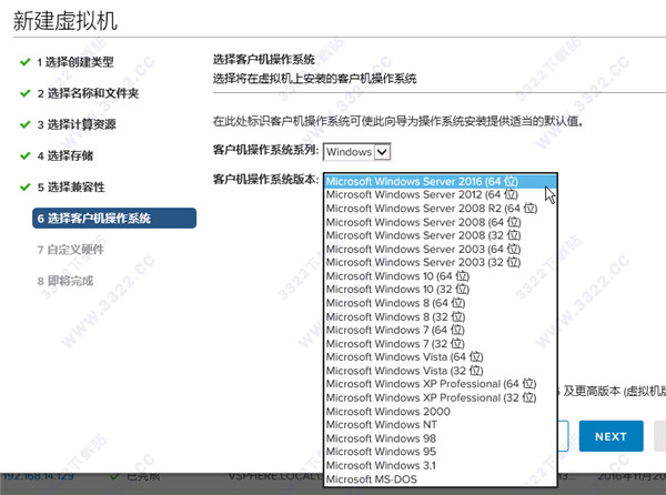 vmware vsphere5.5(vmware vsphere client安装教程)