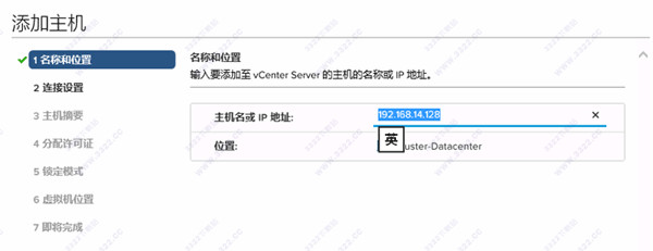 vmware vsphere5.5(vmware vsphere client安装教程)