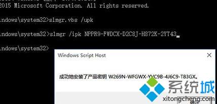 win10企业版32位下载以及长期激活教程视频(win10企业版16299)