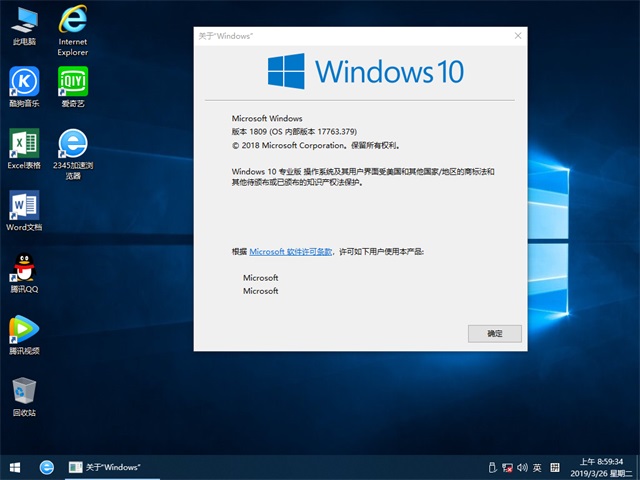 雨林木风win8.1(雨林木风win7官网)