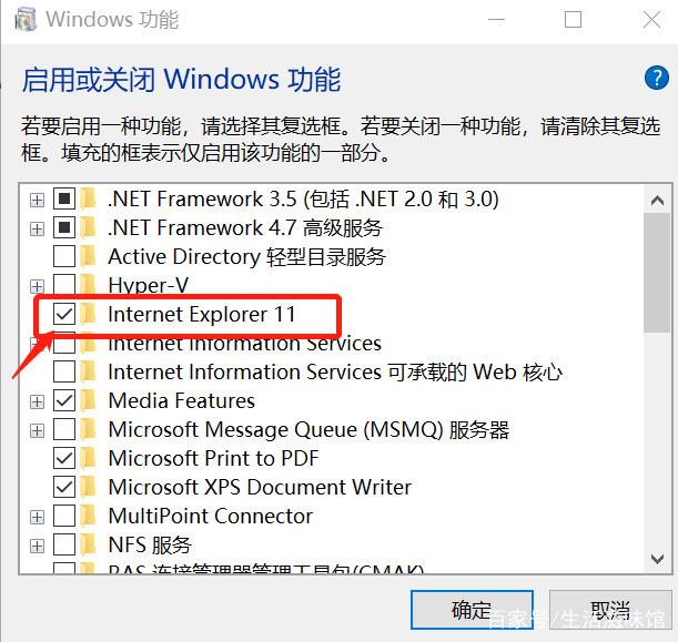 win10系统无法安装ie9(win10无法安装ie10)