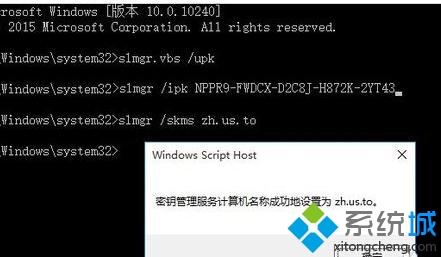 win10企业版32位下载以及长期激活教程视频(win10企业版16299)