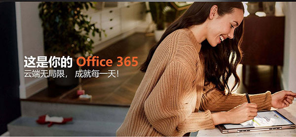 office365个人版有access吗(office365个人版多少钱一年)