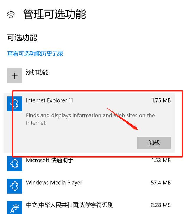 win10系统无法安装ie9(win10无法安装ie10)