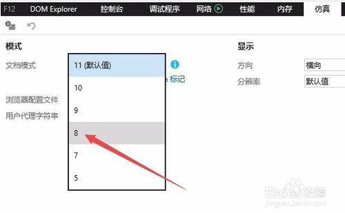 ie11降级到ie10(ie11 降级)