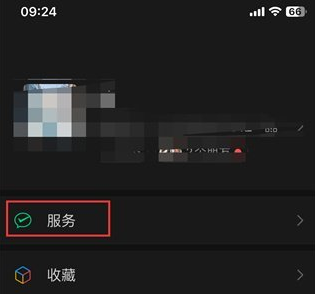 微信怎么样关闭指纹支付