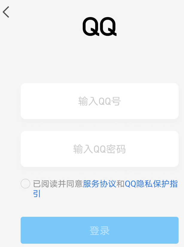 怎么查询名下实名几个qq