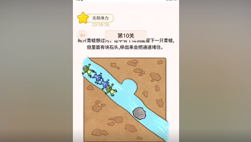 过河大师第十关怎么过关的