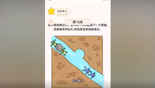 过河大师第十关怎么过关的