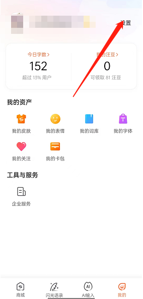 搜狗输入法键盘计算器是什么