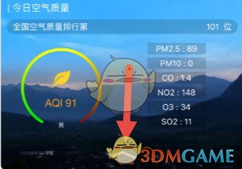 《停课铃》查看停课情况方法