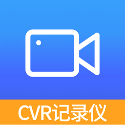 cvr记录仪安卓版