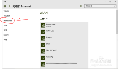 量子破碎win10怎么更改安装路径