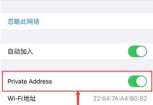 ios14wifi不能用解决方法