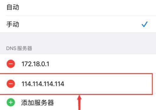 ios14wifi不能用解决方法