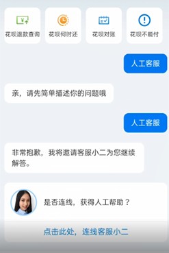 支付宝人工客服怎么联系电话