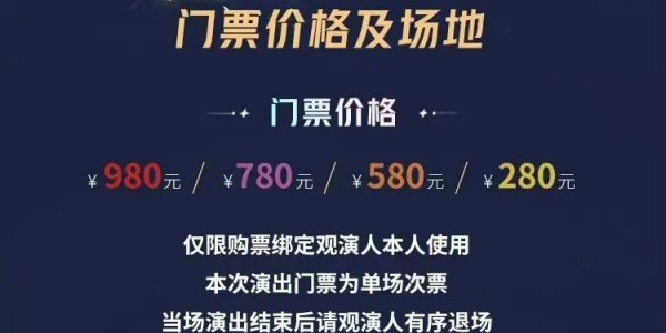 王者荣耀共创之夜什么时候开奖