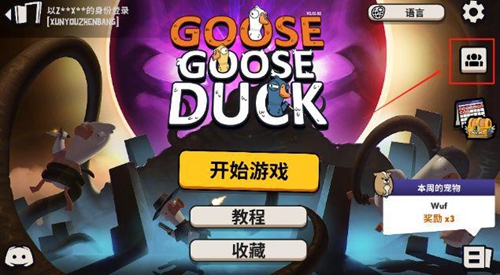 goose