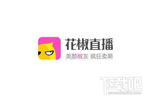 花椒直播怎么删除直播回放