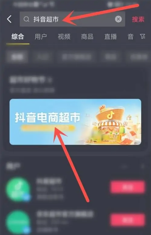 抖音上架进口食品怎么上架