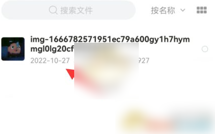 曲奇云怎么下载超过1g的文件