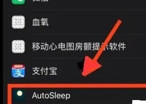 autosleep怎么看有没有打呼