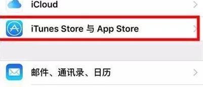 怎么更换apple