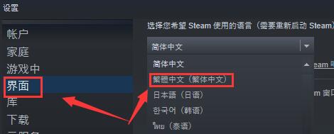 steam手机令牌无法向手机发送短信