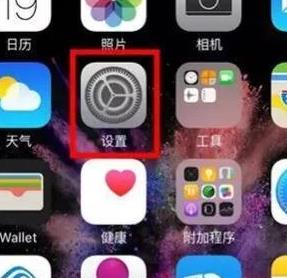 怎么更换apple