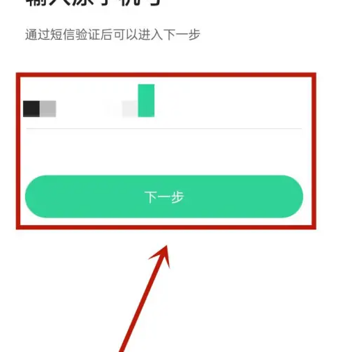 会玩账户怎么注销