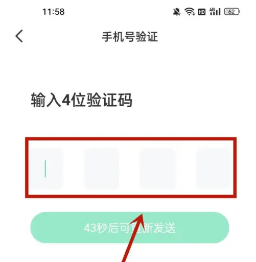 会玩账户怎么注销