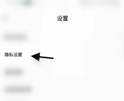 会玩里面怎么隐藏位置