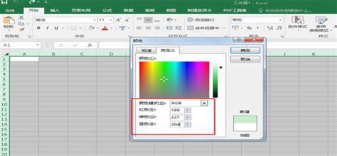 护眼模式怎么设置