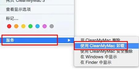 cleanmymac怎么卸载