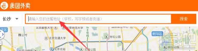 美团外卖为什么搜不到店铺