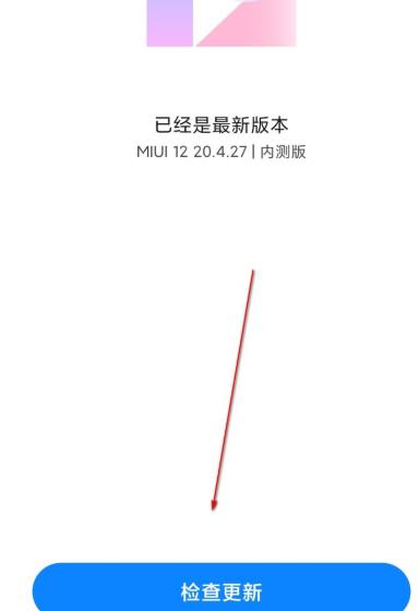 miui12bug问题详细介绍