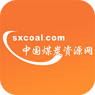 中国煤炭资源网手机app